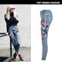 Mom Jeans Pencil Pants Embroidered Jeans Women's Jeans Ninth Pants